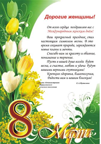 foto 06 03 2020 14 04
