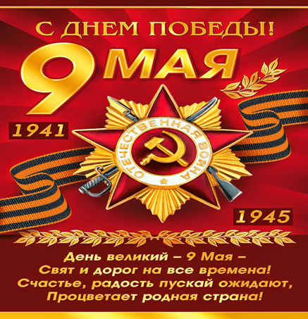 foto 08 05 2020 14 33