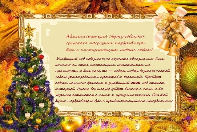 foto 30 12 2020 08 49