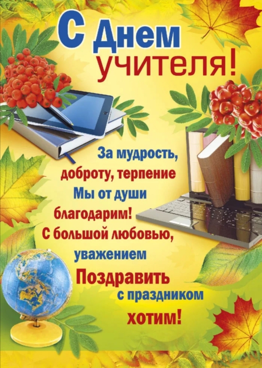 foto 05 10 2020 11 14