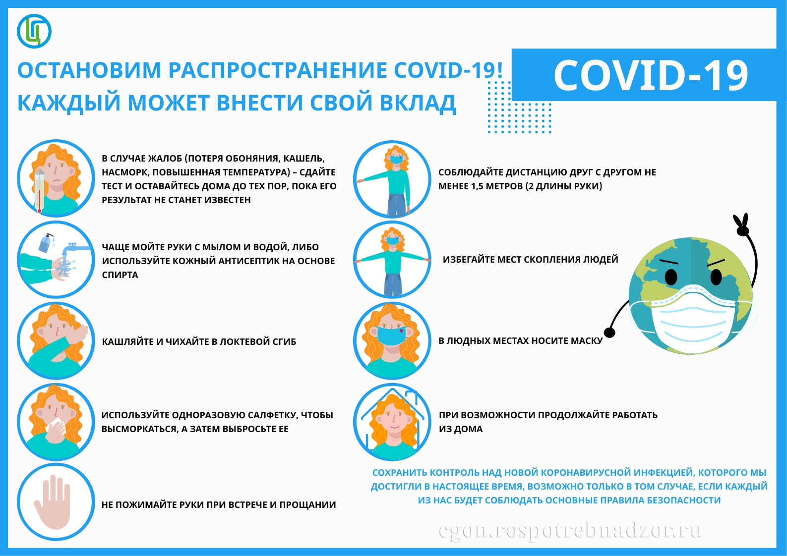 foto 05 10 2020 13 12