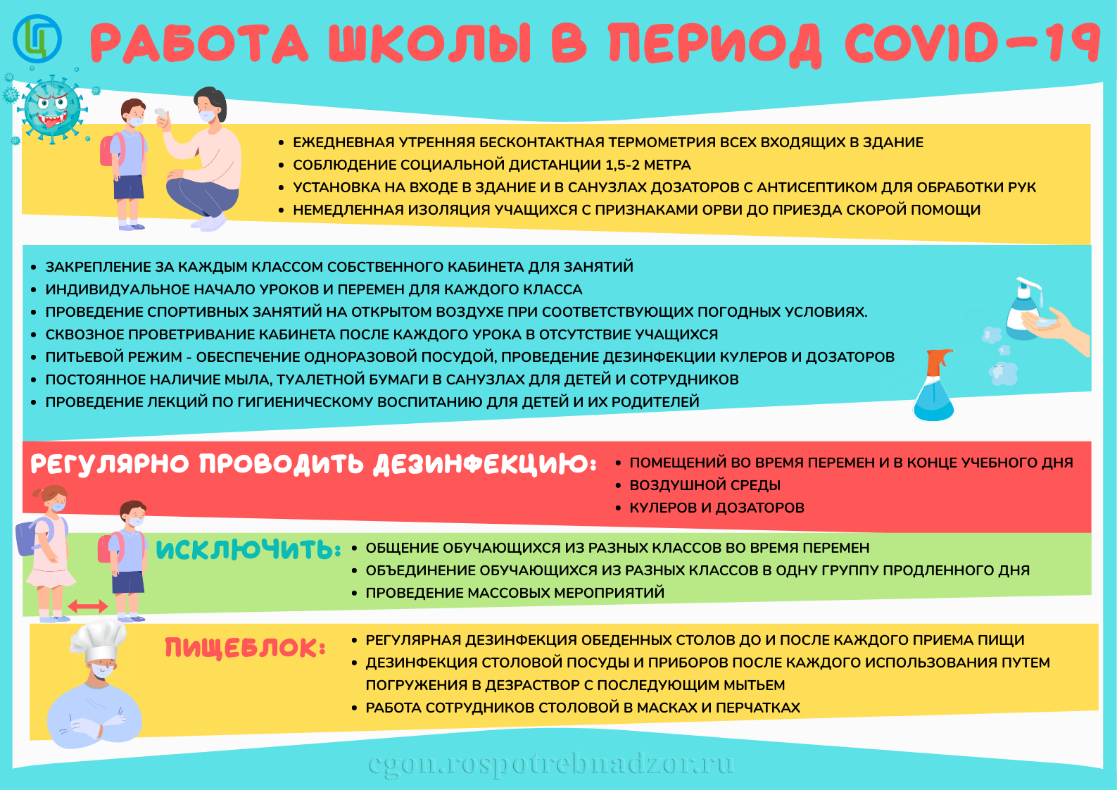 foto 05 10 2020 13 14