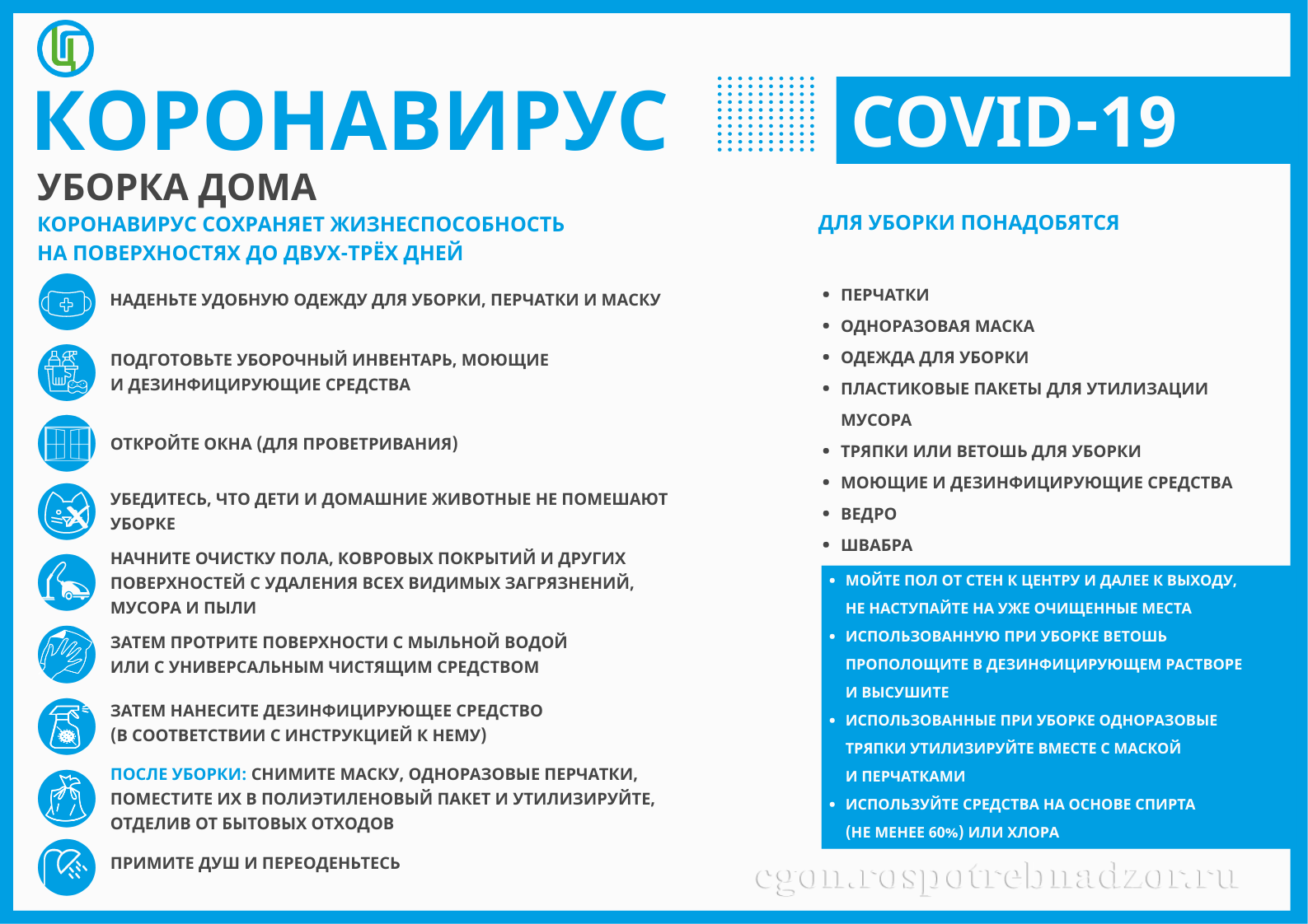 foto 05 10 2020 13 15