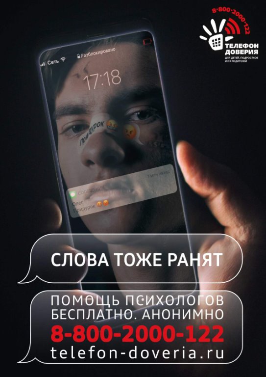 foto 08 09 2021 15 08