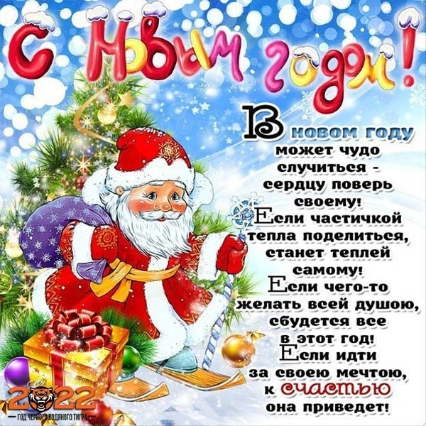 foto 30 12 2021 09 49