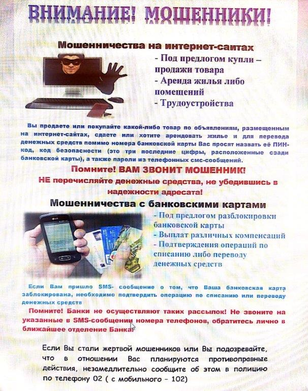 foto 03 08 2022 11 10 5