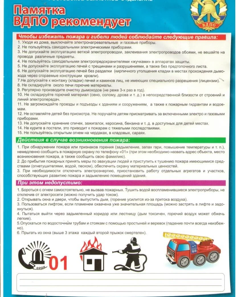 foto 16 02 2022 10 24 (2)