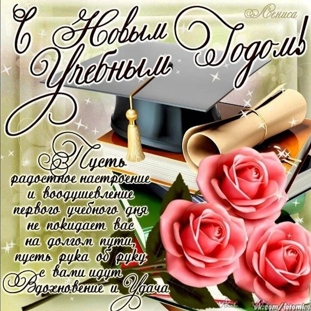 foto 31 08 2022 15 22