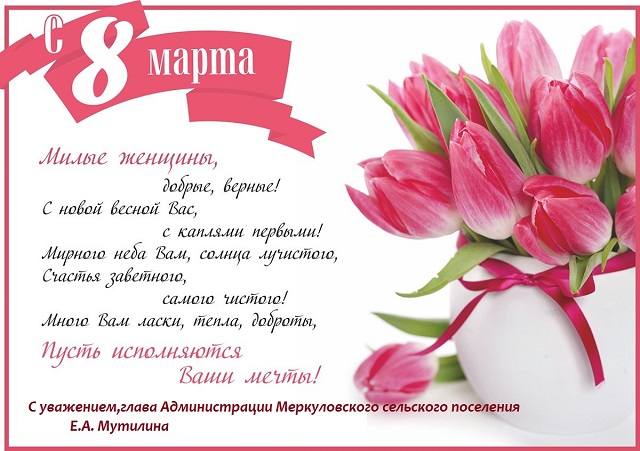 foto 07 03 2023 10 48
