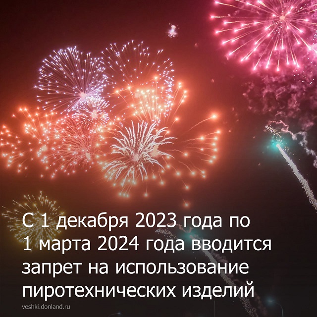 foto 2023 11 27 14 06