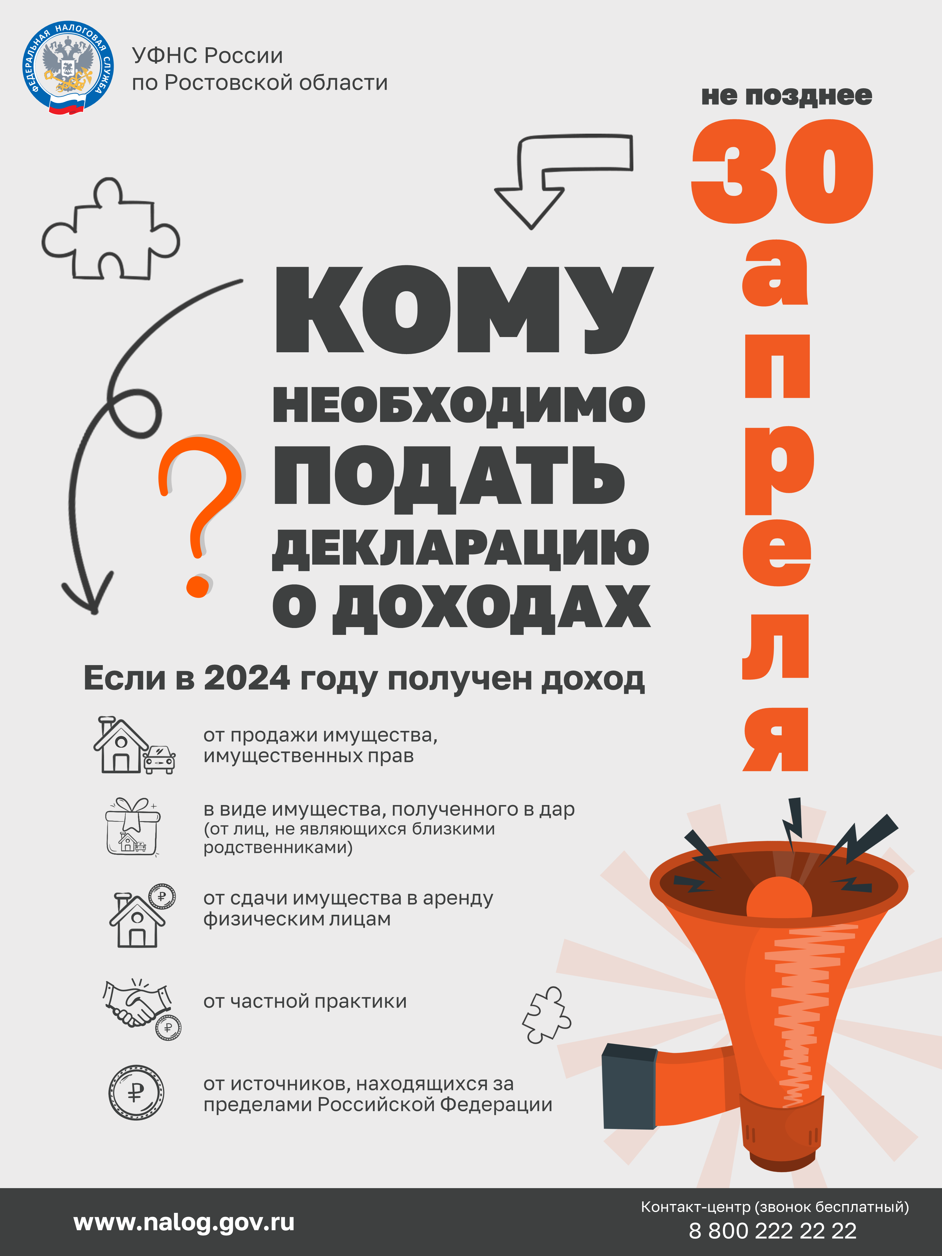 2025 03 17