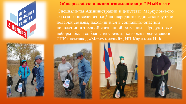 foto 09 11 2020 11 08