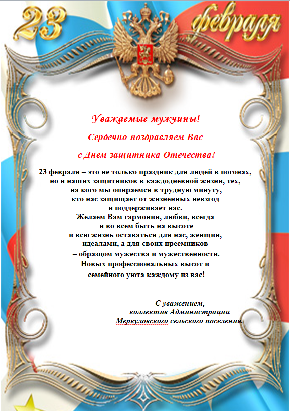 foto 20 02 2021 16 16